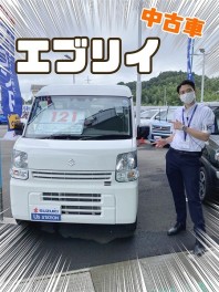 おすすめの中古車紹介です！